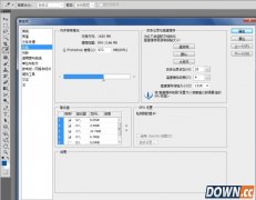 photoshop cs5 暂存盘已满解决办法