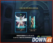 DNF极速区怎么转区 DNF极速成长服转服方法