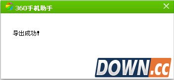 手机暴风影音缓存文件在哪