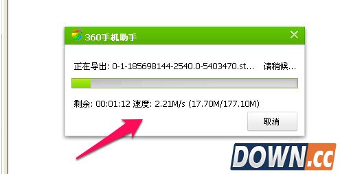 手机暴风影音缓存文件在哪