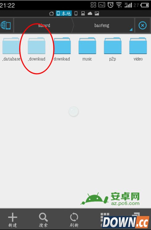 手机暴风影音缓存文件在哪