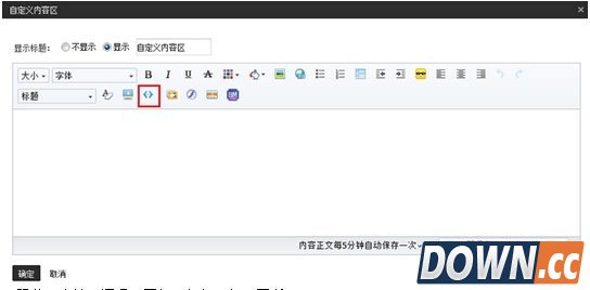 淘宝店铺怎么装修免费模板