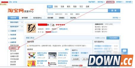 淘宝店铺怎么装修免费模板
