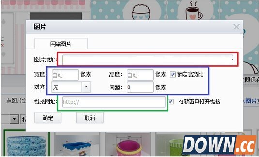 淘宝店铺怎么装修免费模板