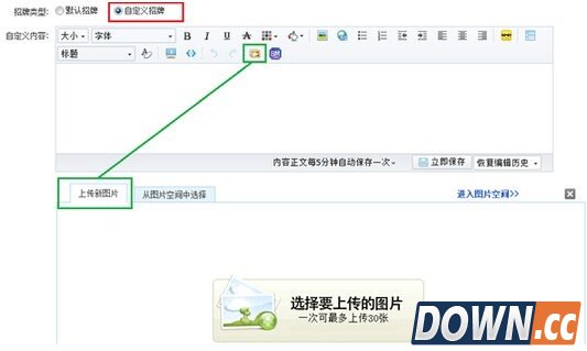 淘宝店铺怎么装修免费模板