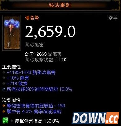 暗黑3打孔器怎么用