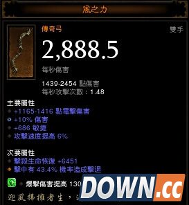 暗黑3打孔器怎么用