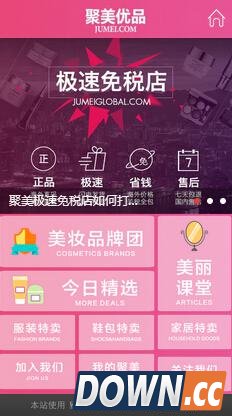 搜狐快站免费自助建站平台