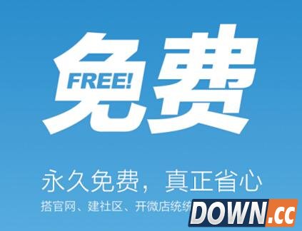 搜狐快站免费自助建站平台