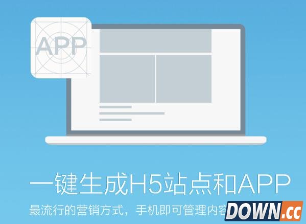 搜狐快站免费自助建站平台