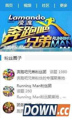 搜狐快站免费自助建站平台