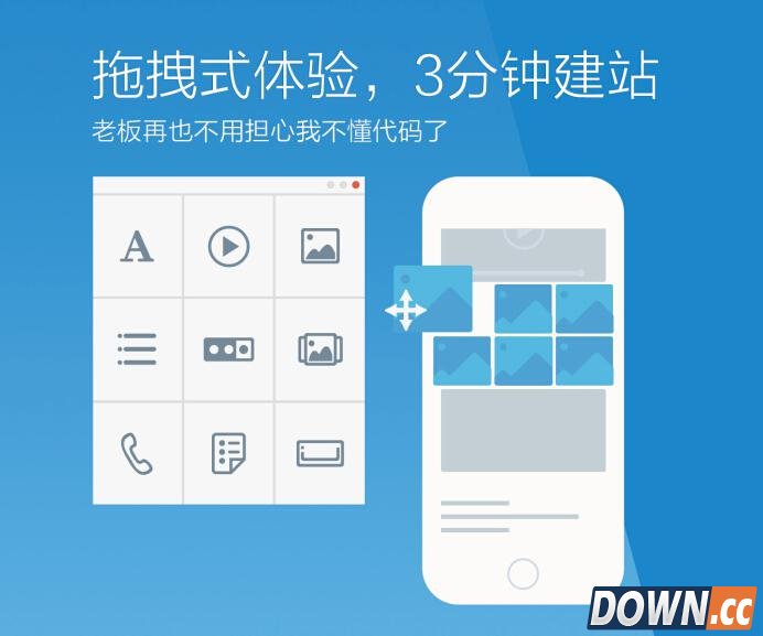 搜狐快站免费自助建站平台