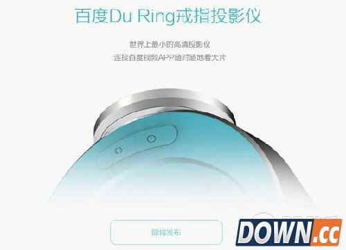 百度戒指投影仪价格用法