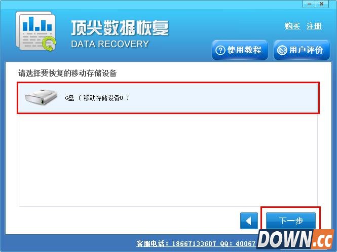 怎么恢复微信删除的聊天记录