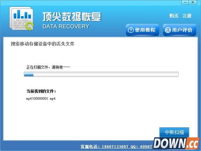 怎么恢复微信删除的聊天记录