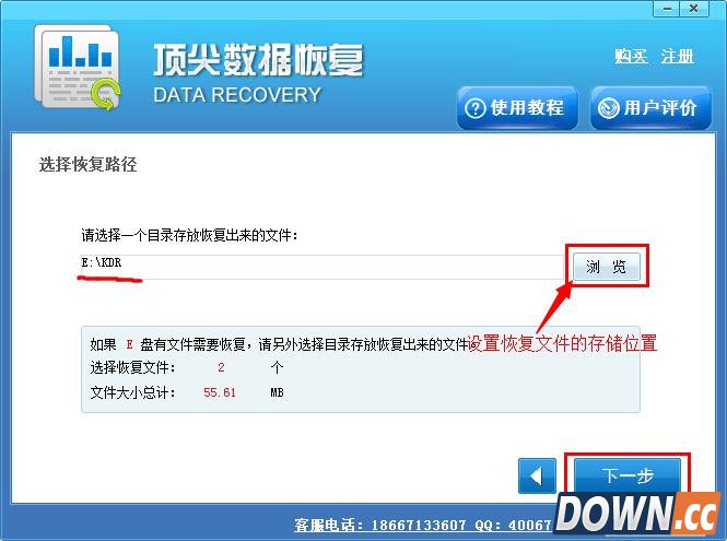 怎么恢复微信删除的聊天记录