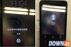 “声控锁屏”：用声控来推动手机解锁体验
