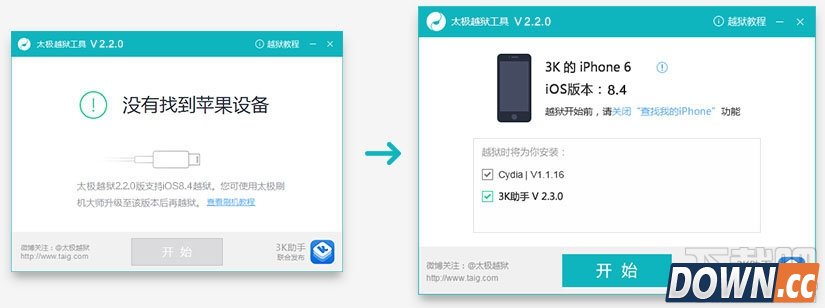 ios8.4完美越狱教程