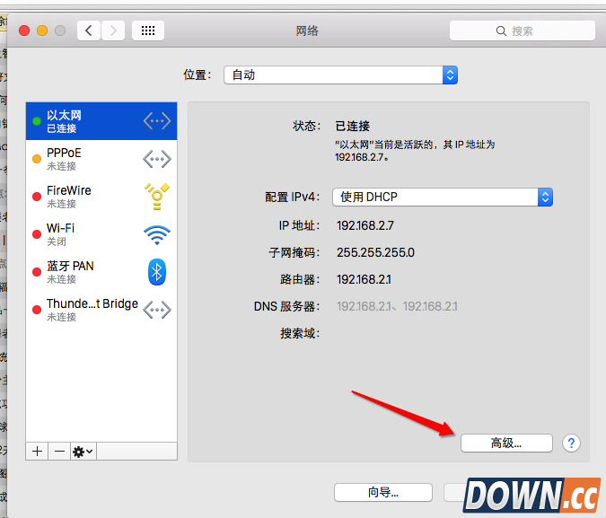 Mac DNS怎么设置