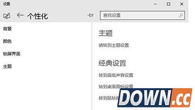 Win10自动切换壁纸