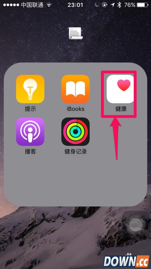 iOS9怎么记录性生活