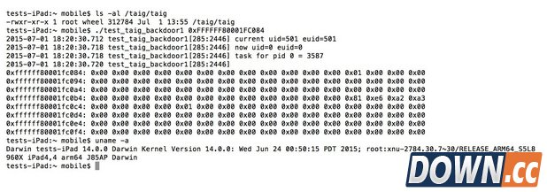 太极越狱重大安全后门 太极越狱工具