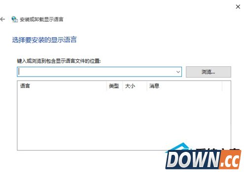 Win10安装和激活语音包的方法