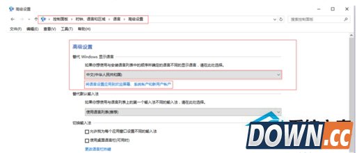 Win10安装和激活语音包的方法