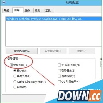 win10如何进入安全模式