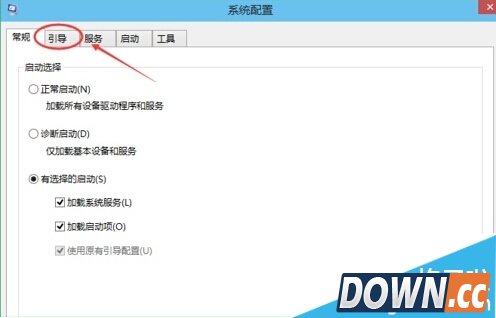 win10如何进入安全模式