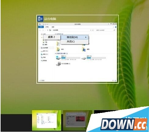 win10怎么建立多桌面功能