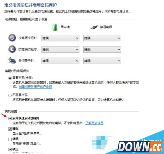 win10系统点击关机变成自动重启