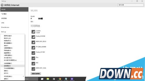 win10系统点击关机变成自动重启