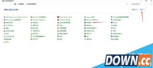 win10系统点击关机变成自动重启