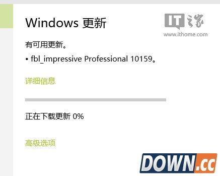 Win10预览版10159下载卡在0%