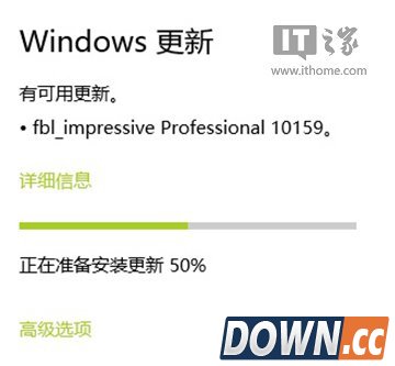 Win10预览版10159无法升级