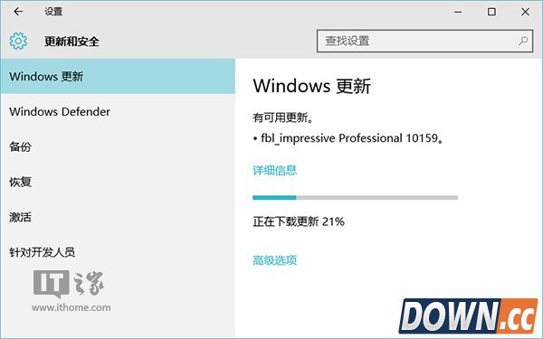 Win10预览版10159无法升级