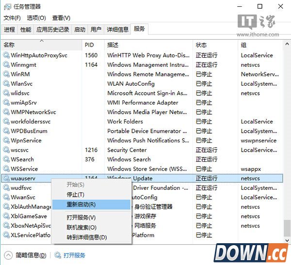 Win10预览版10159无法升级