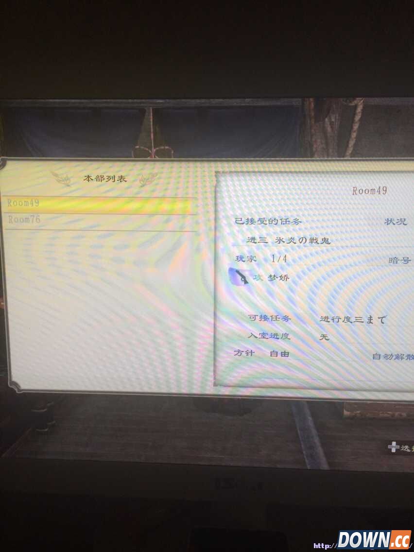 讨鬼传极登录死机怎么解决