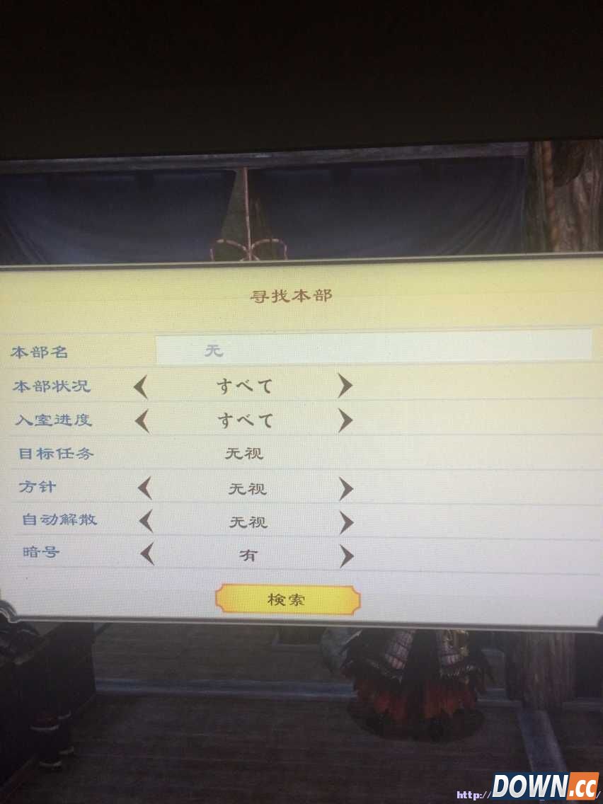 讨鬼传极登录死机怎么解决