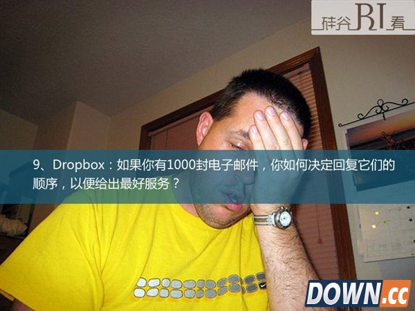 硅谷刁钻面试题