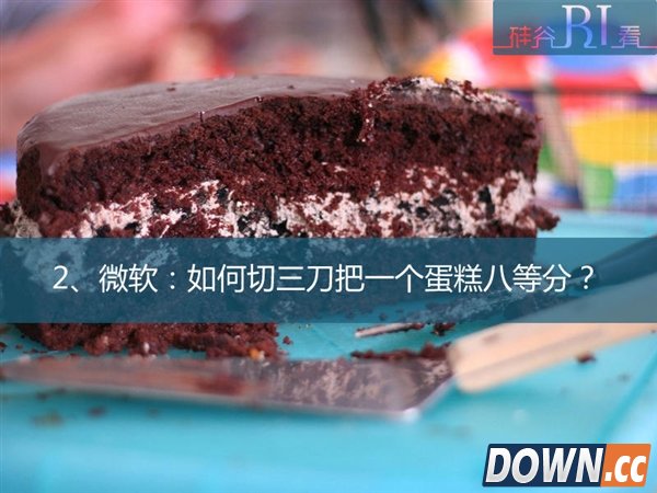 硅谷刁钻面试题