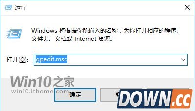 Win10小娜反应慢解决办法