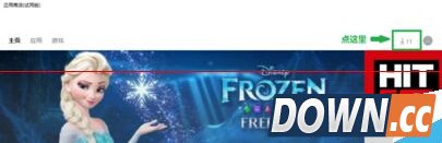 windows 10 10130应用商店闪退