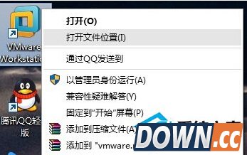 Win10如何查看应用安装位置