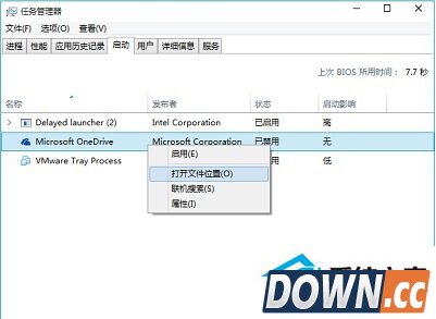 Win10如何查看应用安装位置