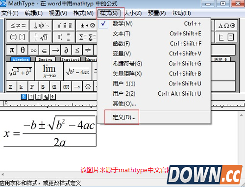 MathType数学符号显示乱码怎么解决