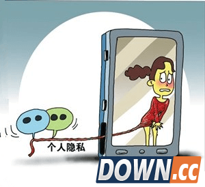 微信如何保护隐私