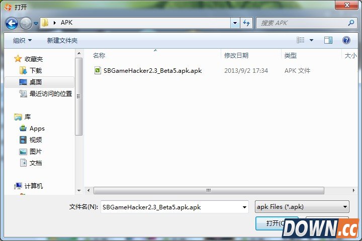 在靠谱助手上使用烧饼游戏修改器教程