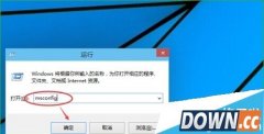 Win10进入安全模式的方法